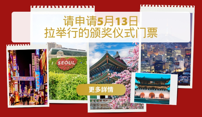 入场券