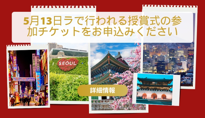 チケット