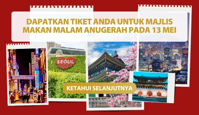 Tiket